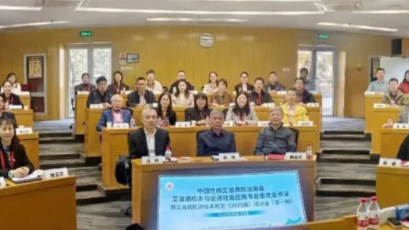 盛會(huì)聚力 賦能艾防 | 麗珠試劑亮相中艾協(xié)檢測(cè)專委會(huì)換屆會(huì)，以全鏈條國(guó)產(chǎn)化方案助力HIV檢測(cè)高質(zhì)量發(fā)展